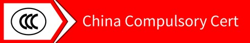 China Compulsory Cert